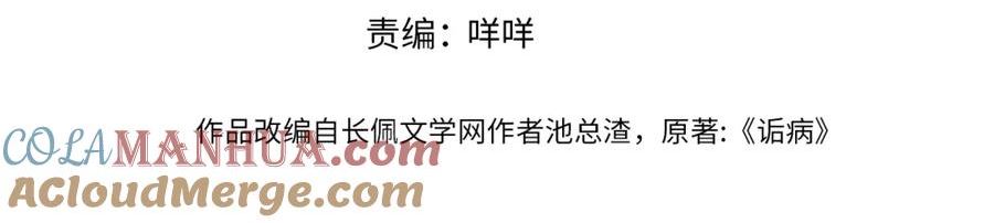 102话 重磅炸弹3