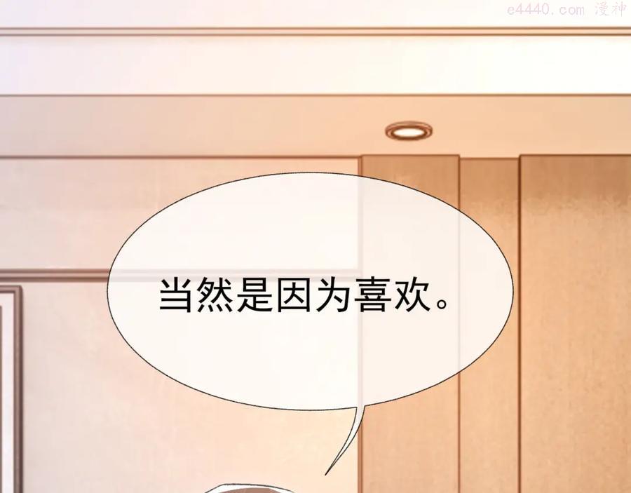 第13话 舍不得4