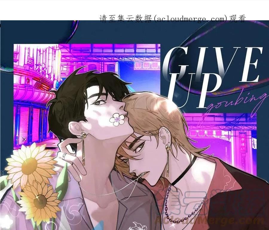 第61话 疯狂的易感期0