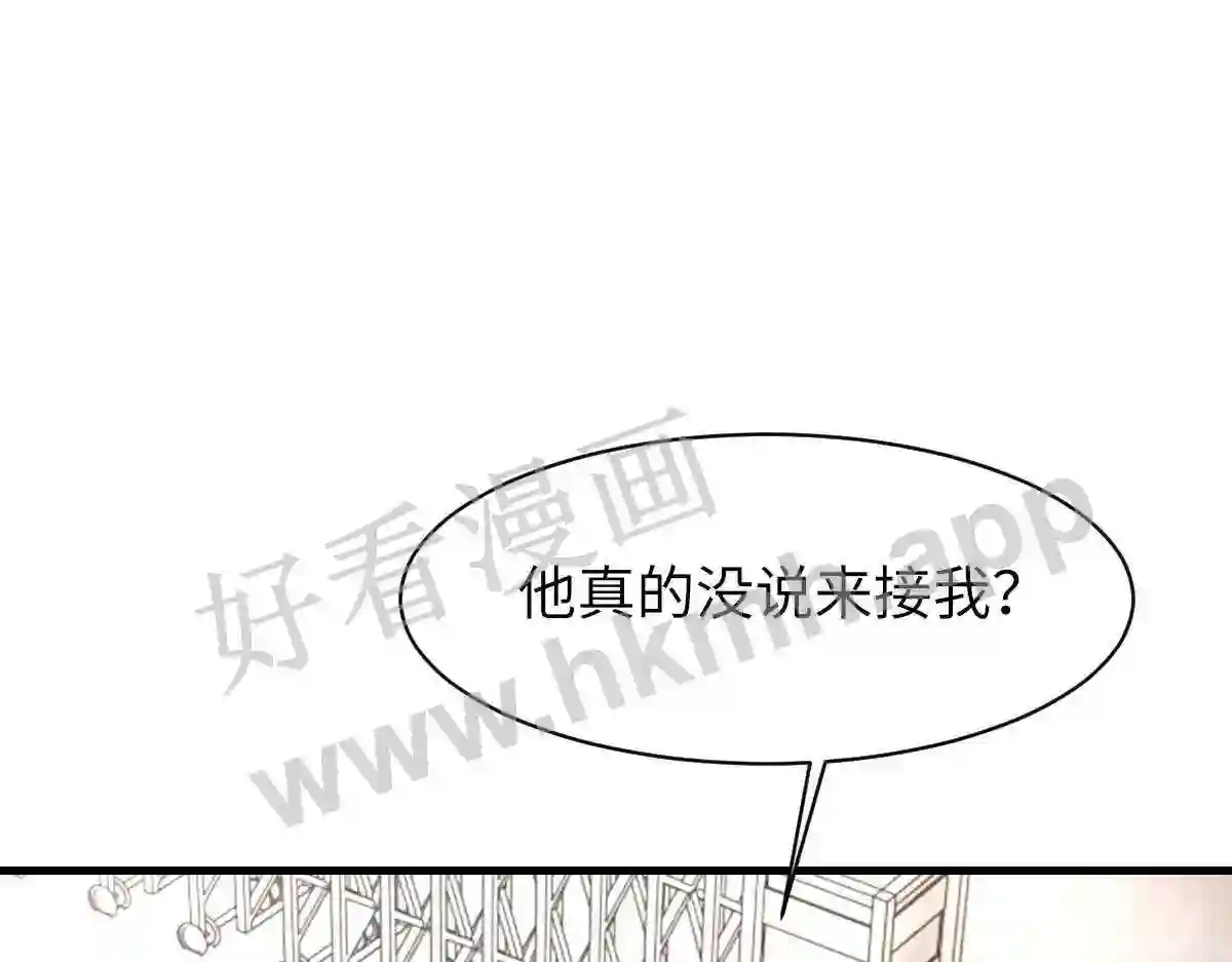 第86话 惊喜4