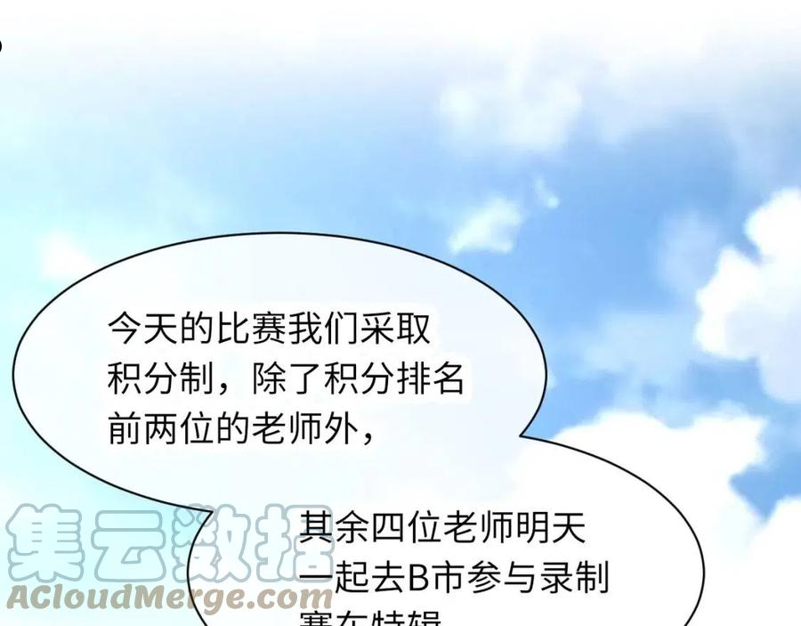 第47话 药4
