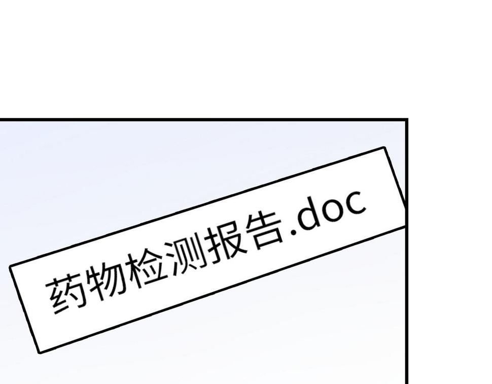 第78话 我要见他4
