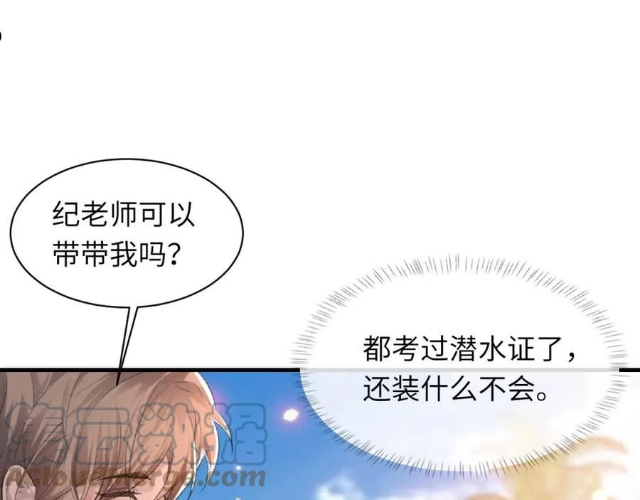 第59话 JBY4