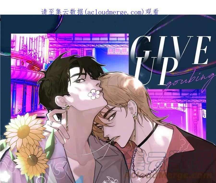 第65话 女装大佬0