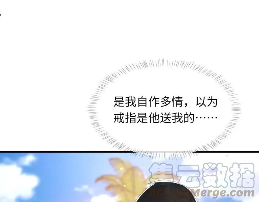 第60话 爱巢4