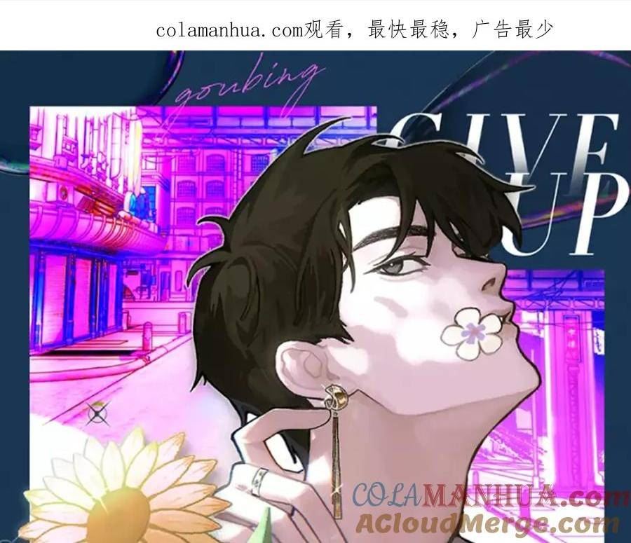 102话 重磅炸弹0