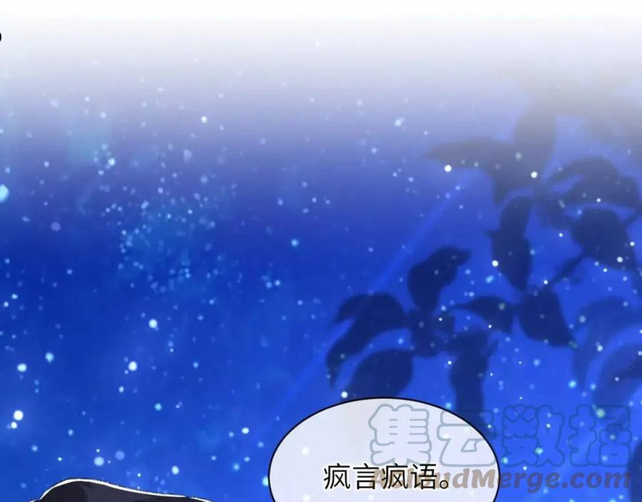 第46话 共眠4