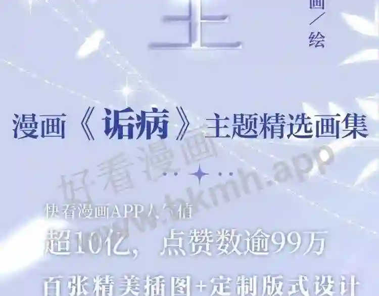 画集来啦!1