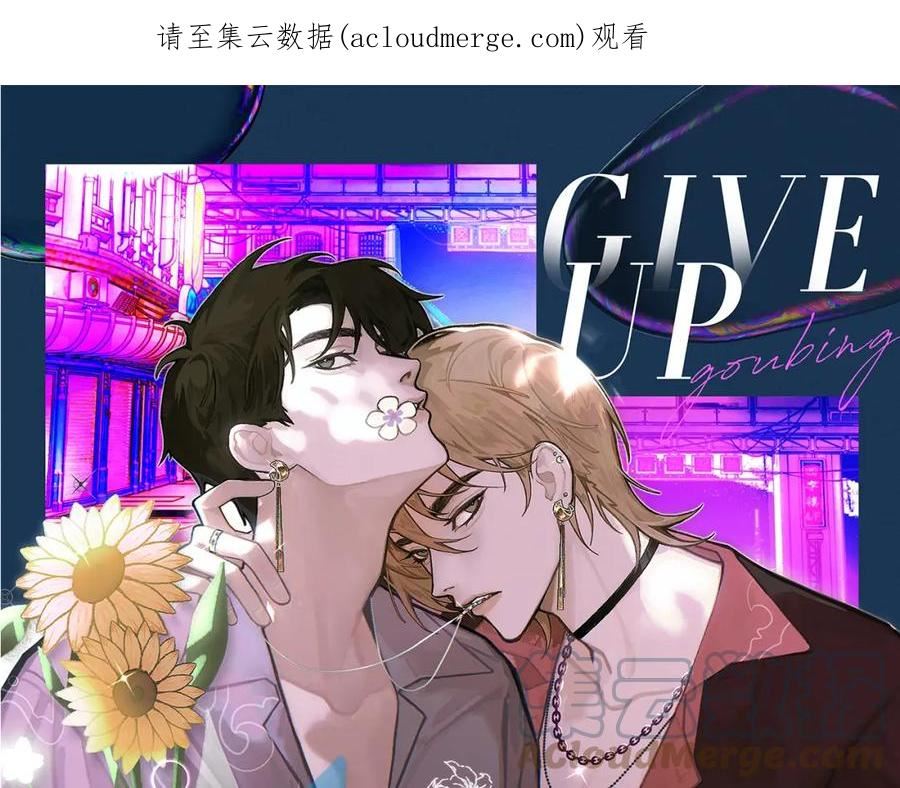 第70话 哥哥生气了0