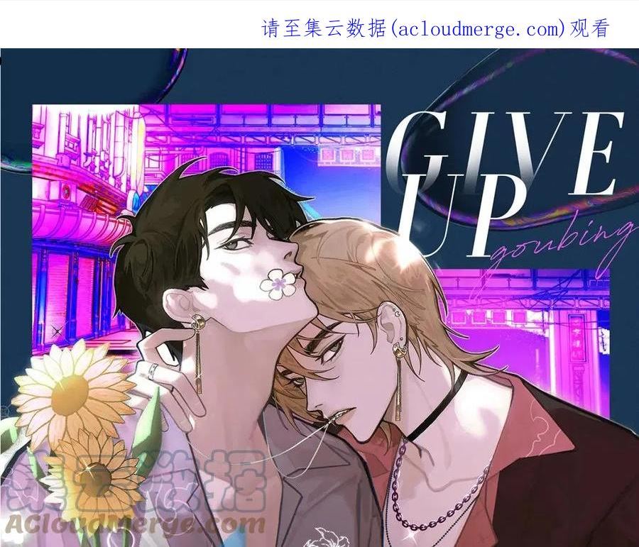 第66话 丝袜的新用途0