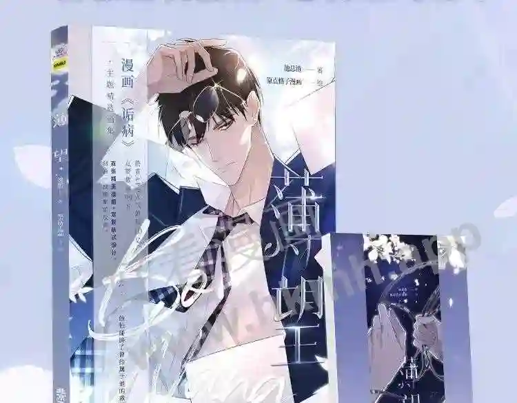 画集来啦!2