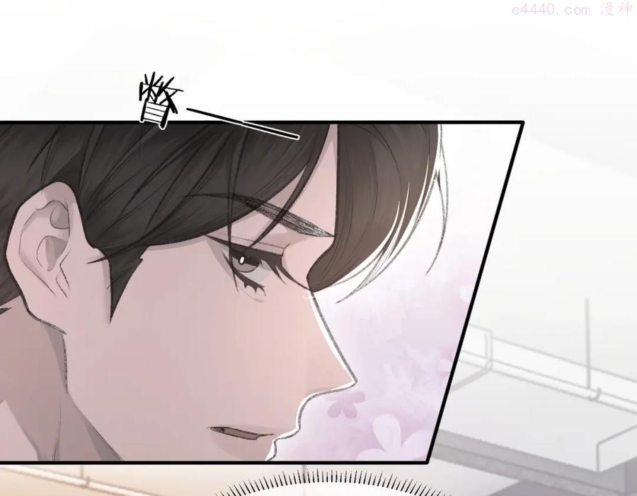 第10话 强烈的占有欲4