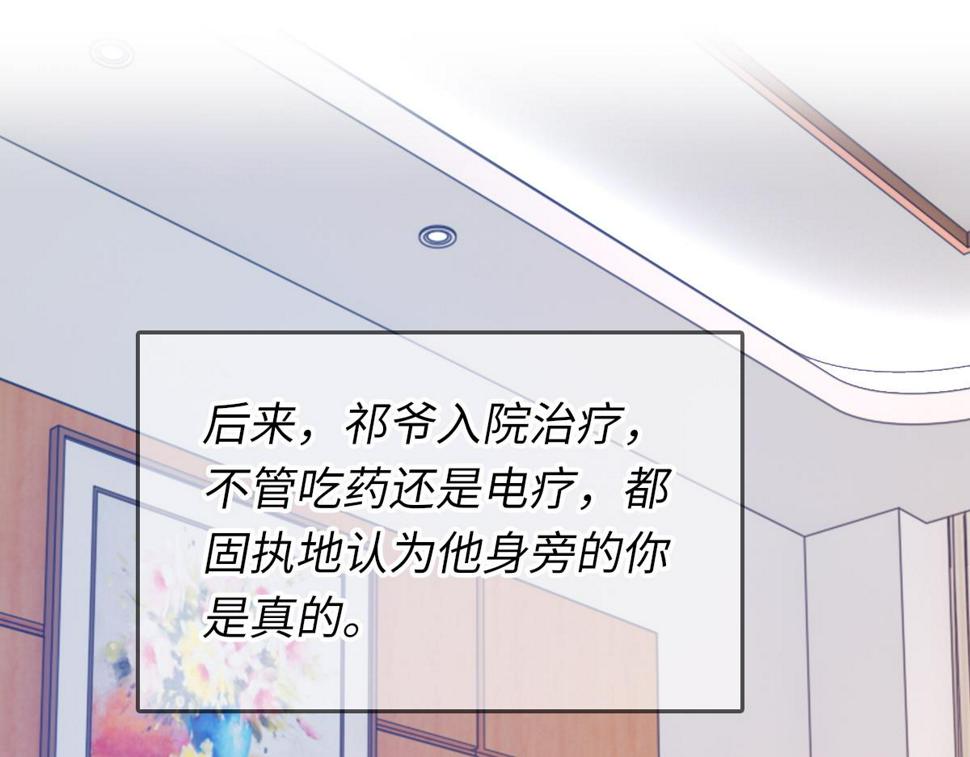 第80话 标记消失之前4