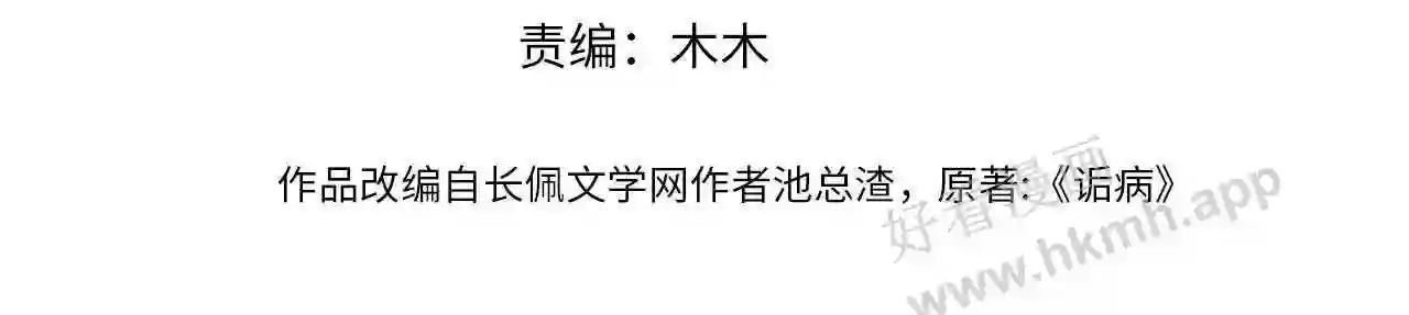 第86话 惊喜3