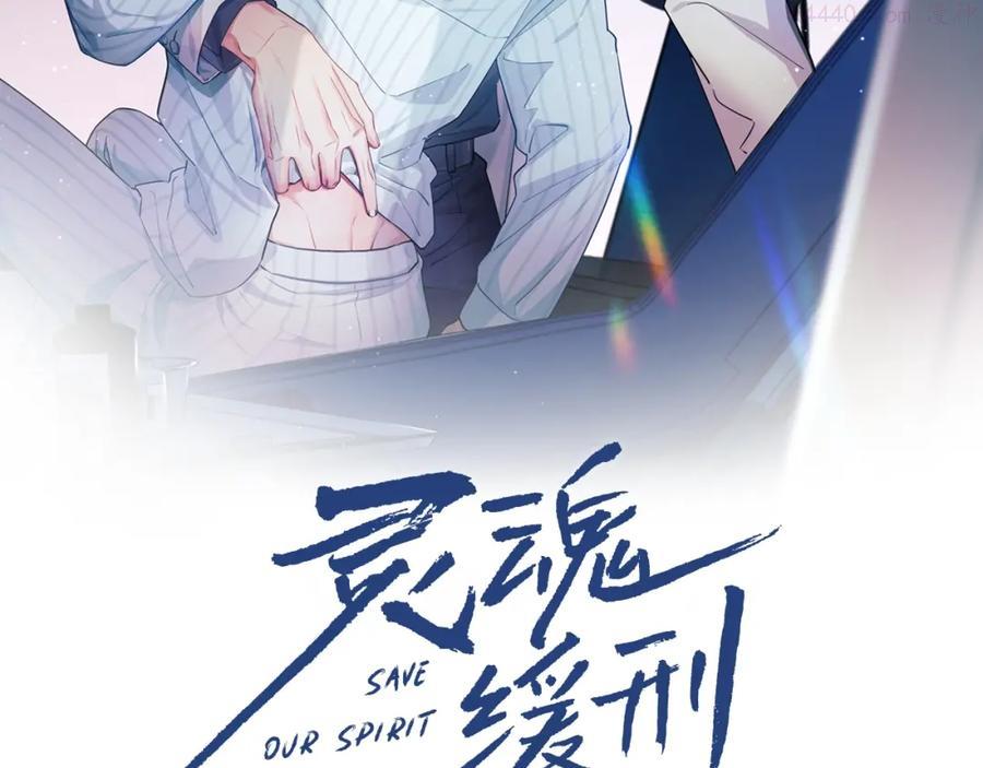第2话 抓到你了1