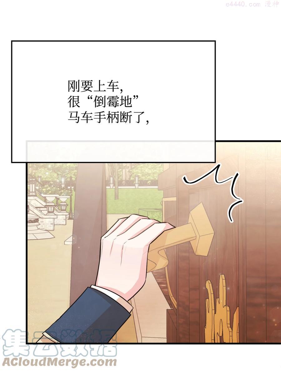 25 醉酒后遗症3