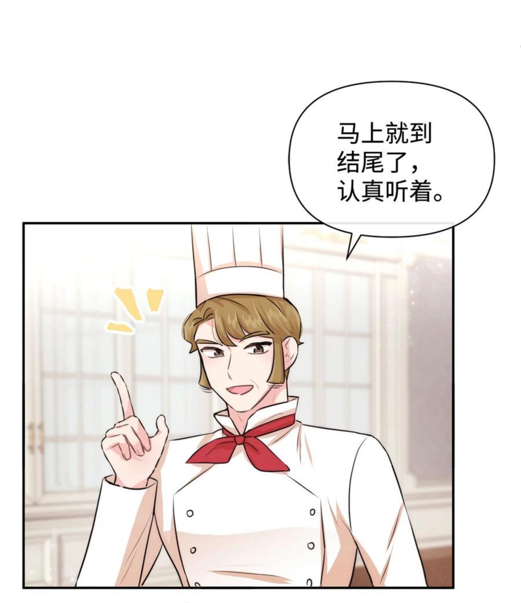 43 四年后的真相3
