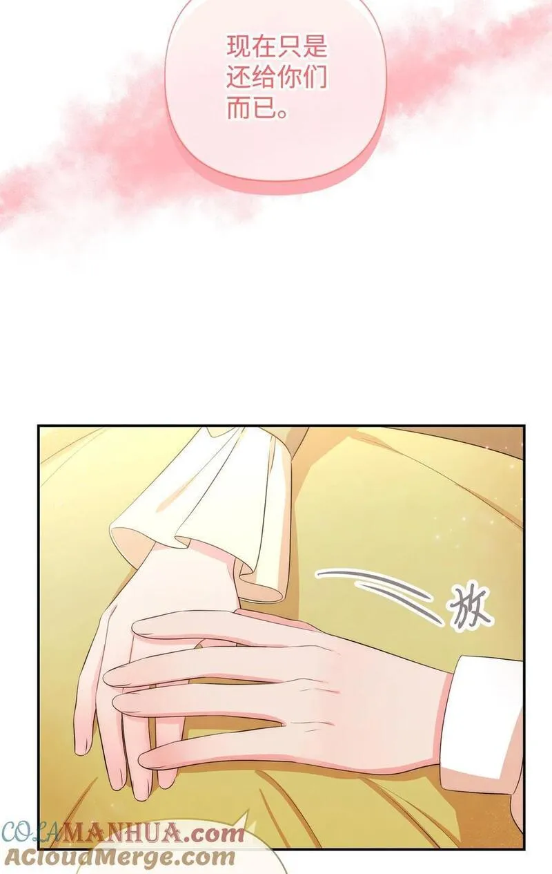 88 你要对我负责4