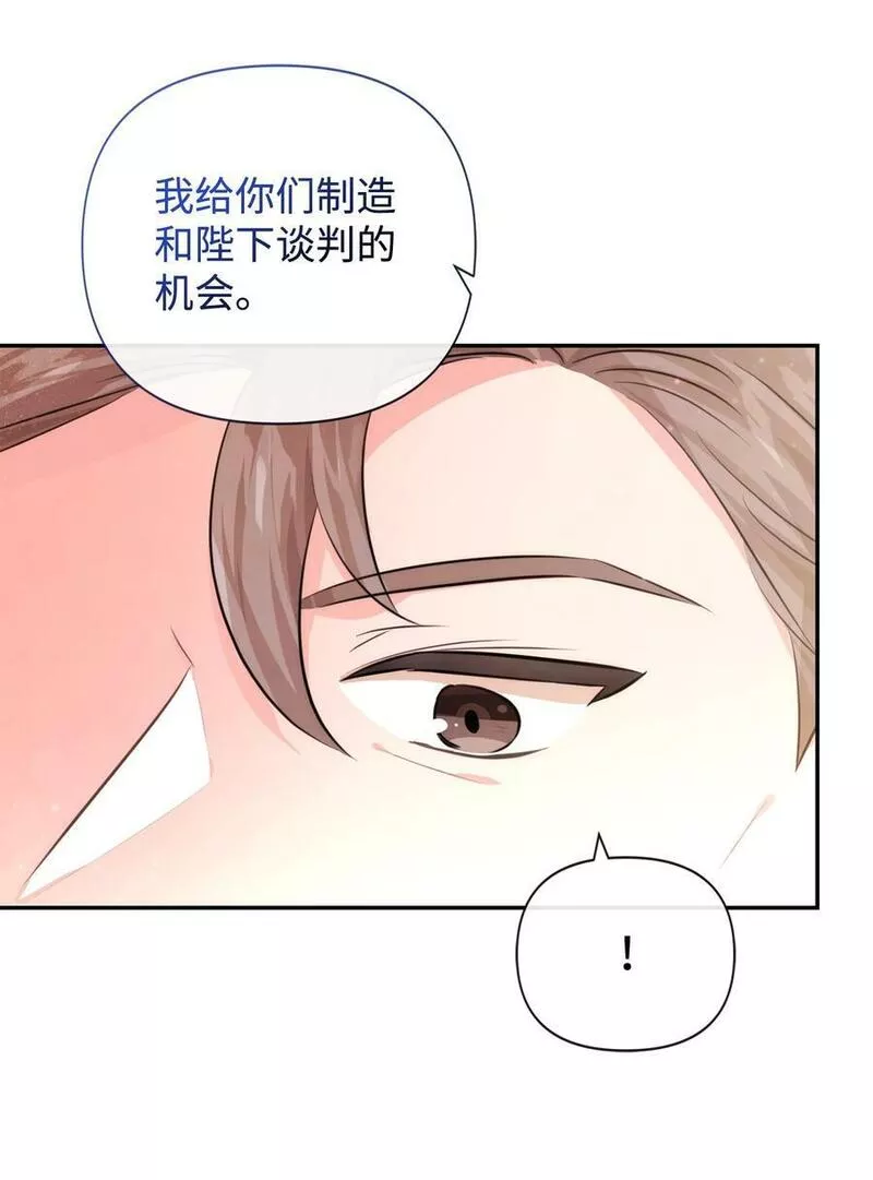 83 敌人来袭2