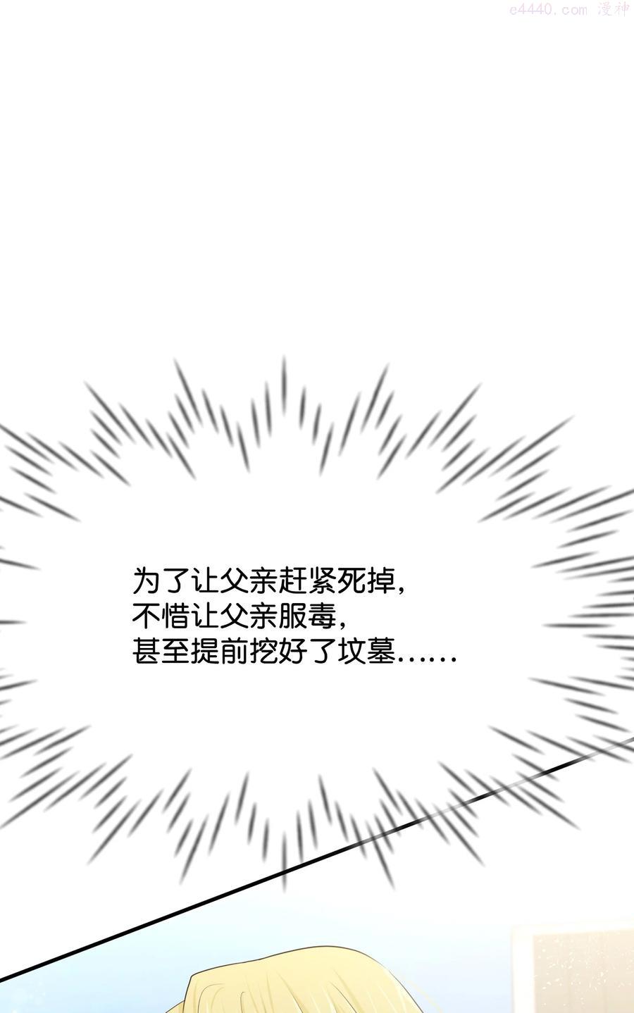 22 是谁伤的你1
