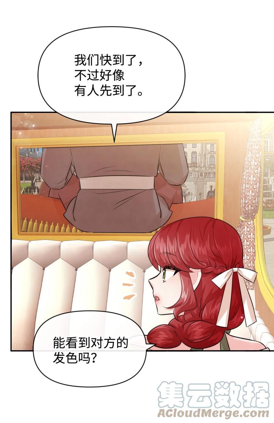 67 无耻的请求1