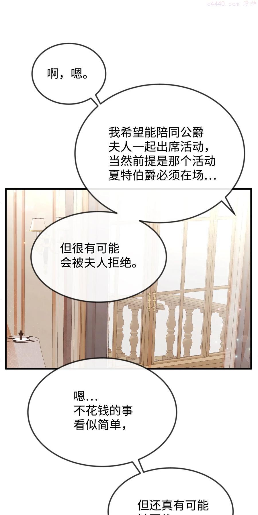 38 刁难3