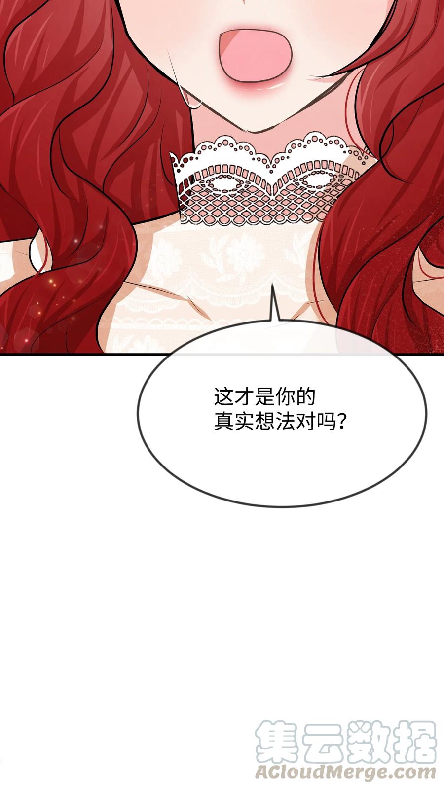19 手撕渣男0