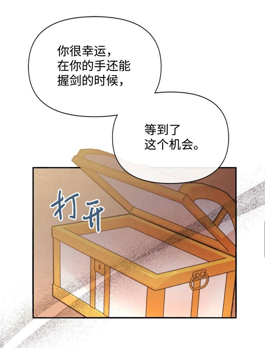 79 第一次越狱0