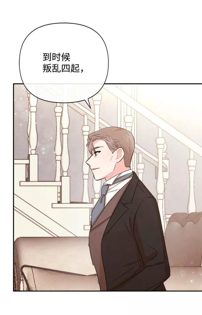 81 第二次机会2