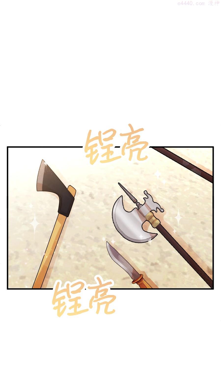 35 和平解决1
