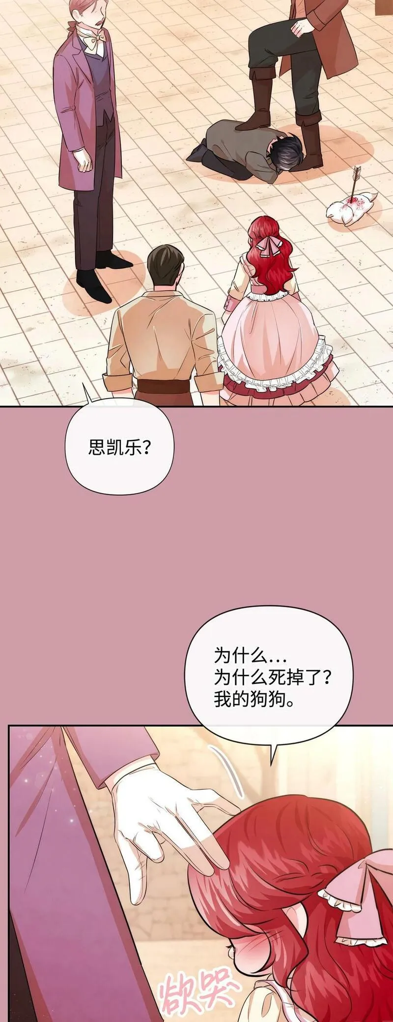 85 初见3