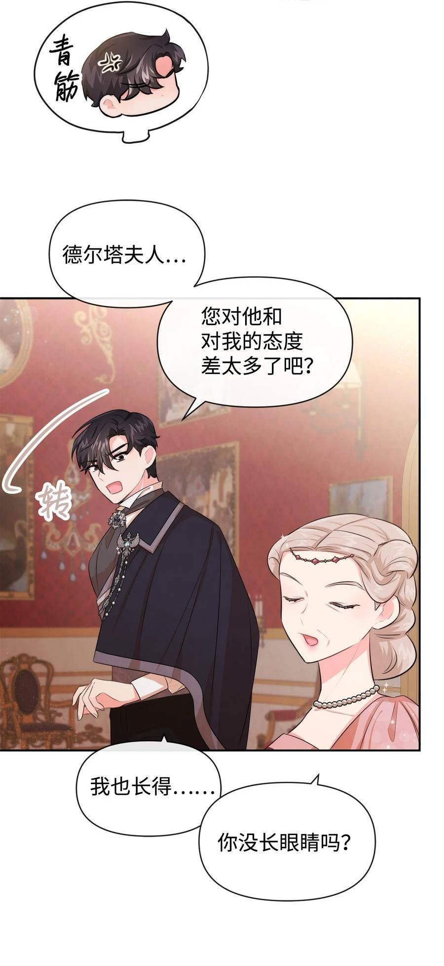71 不做担保人4