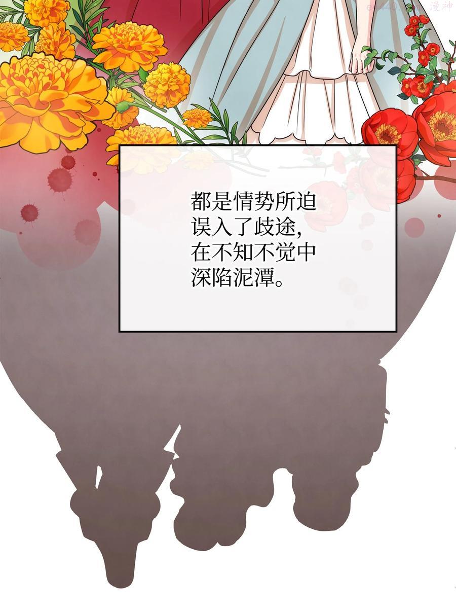 41 公爵夫人的提议4