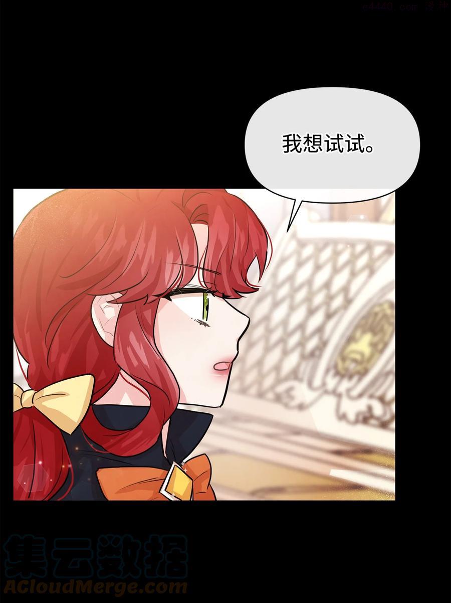 42 我相信你1