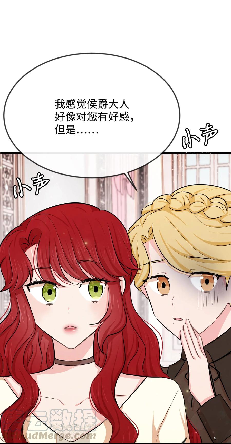 09 喜欢上我了吗0