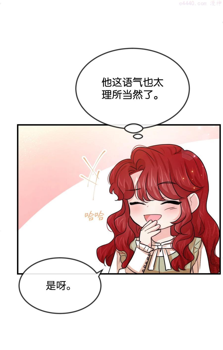 38 刁难0
