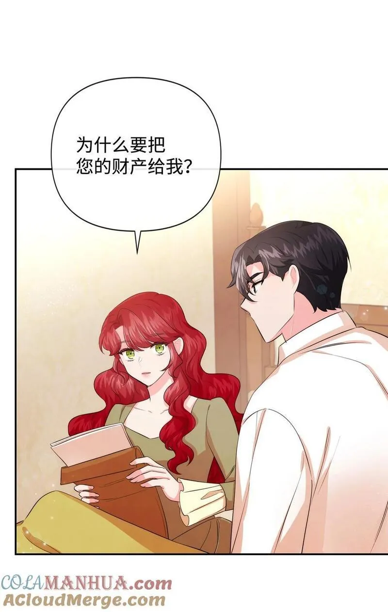88 你要对我负责1