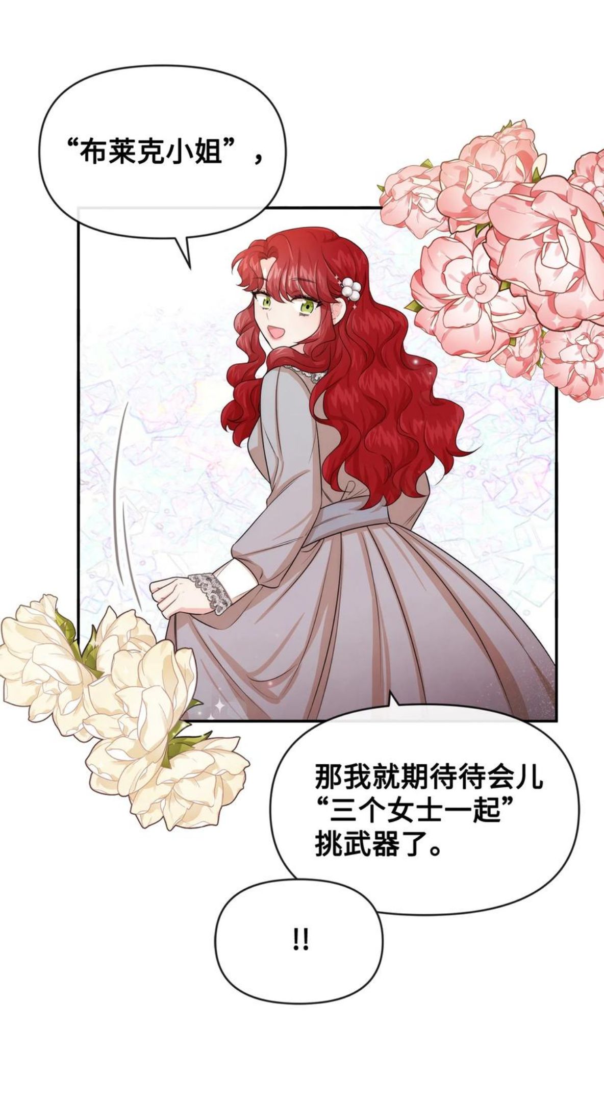 52 布莱克小姐0