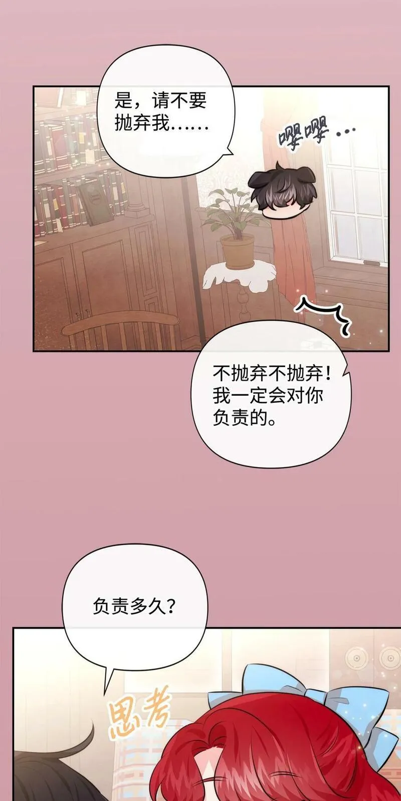 86 最容易看透的男人2