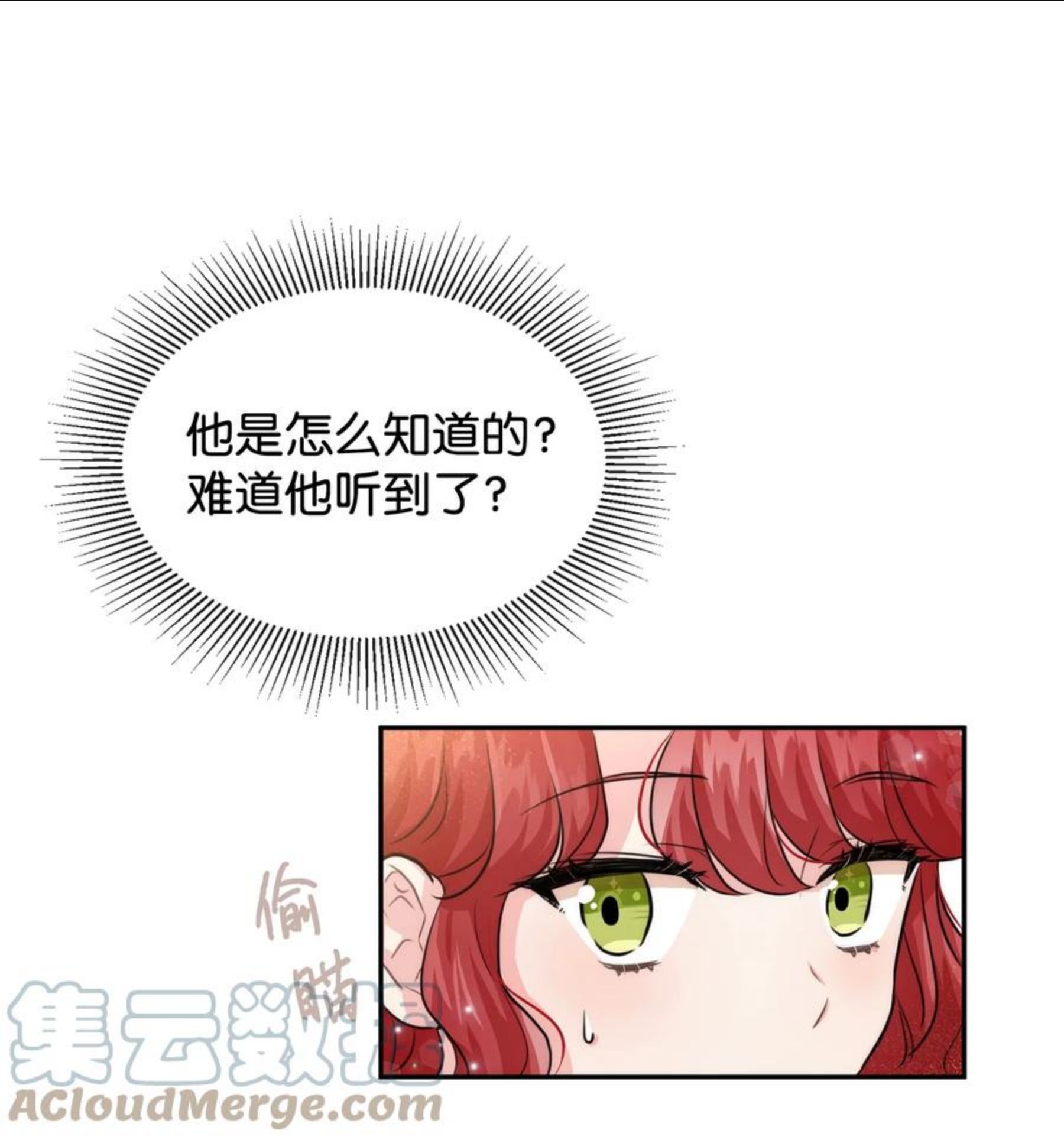47 真让人头秃1