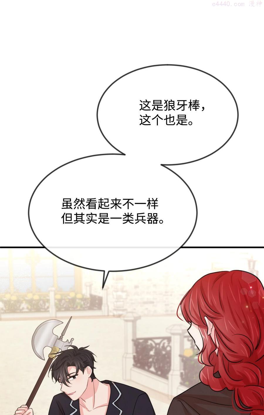 35 和平解决4