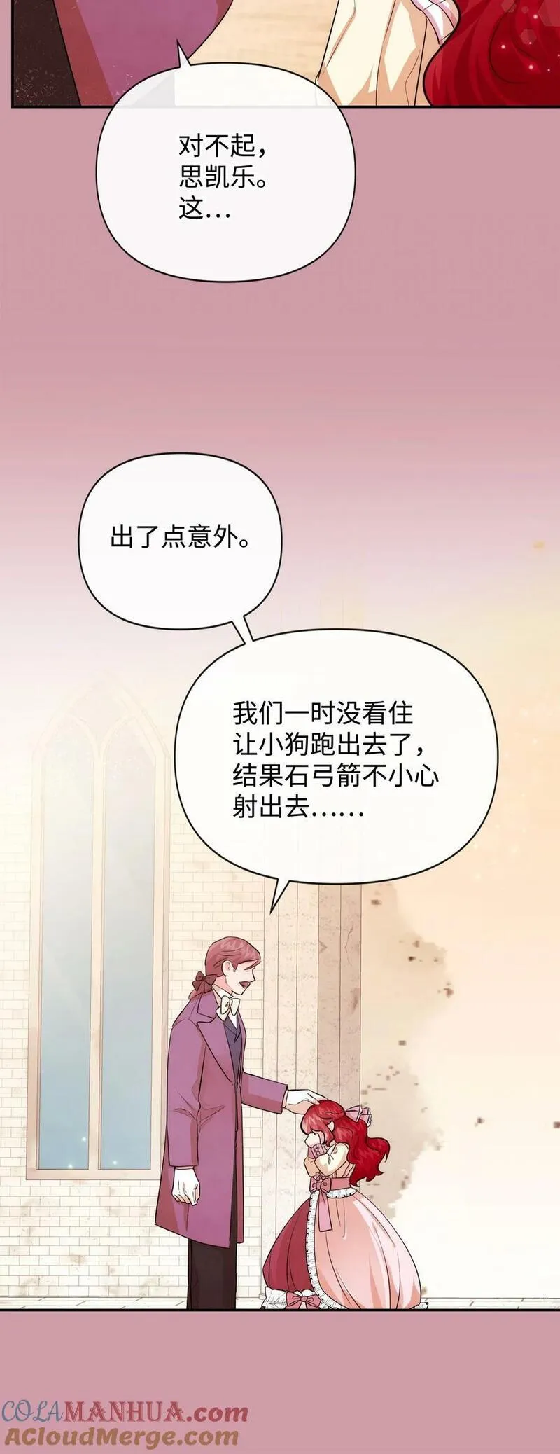 85 初见4