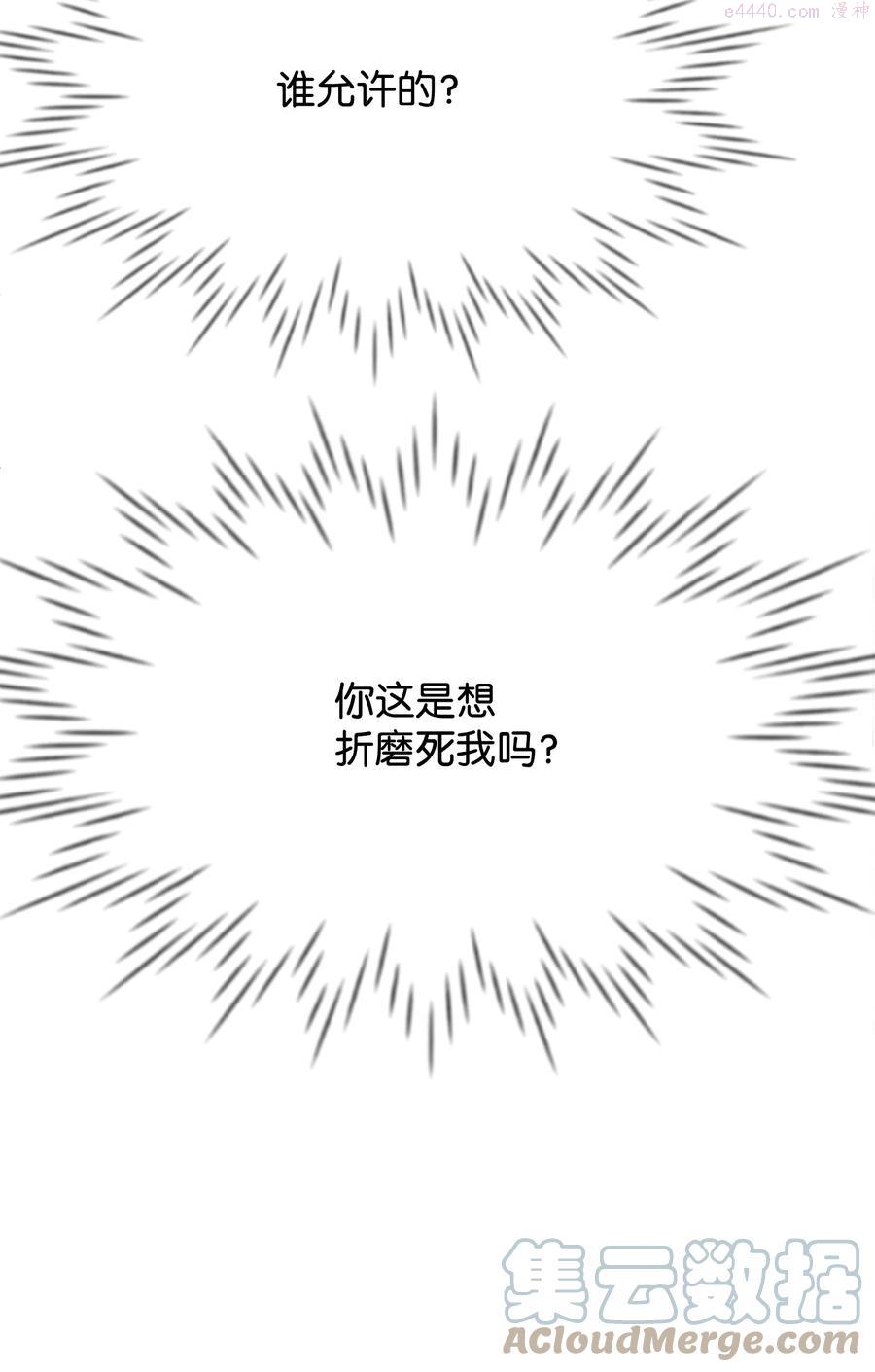 33 噩梦缠身4