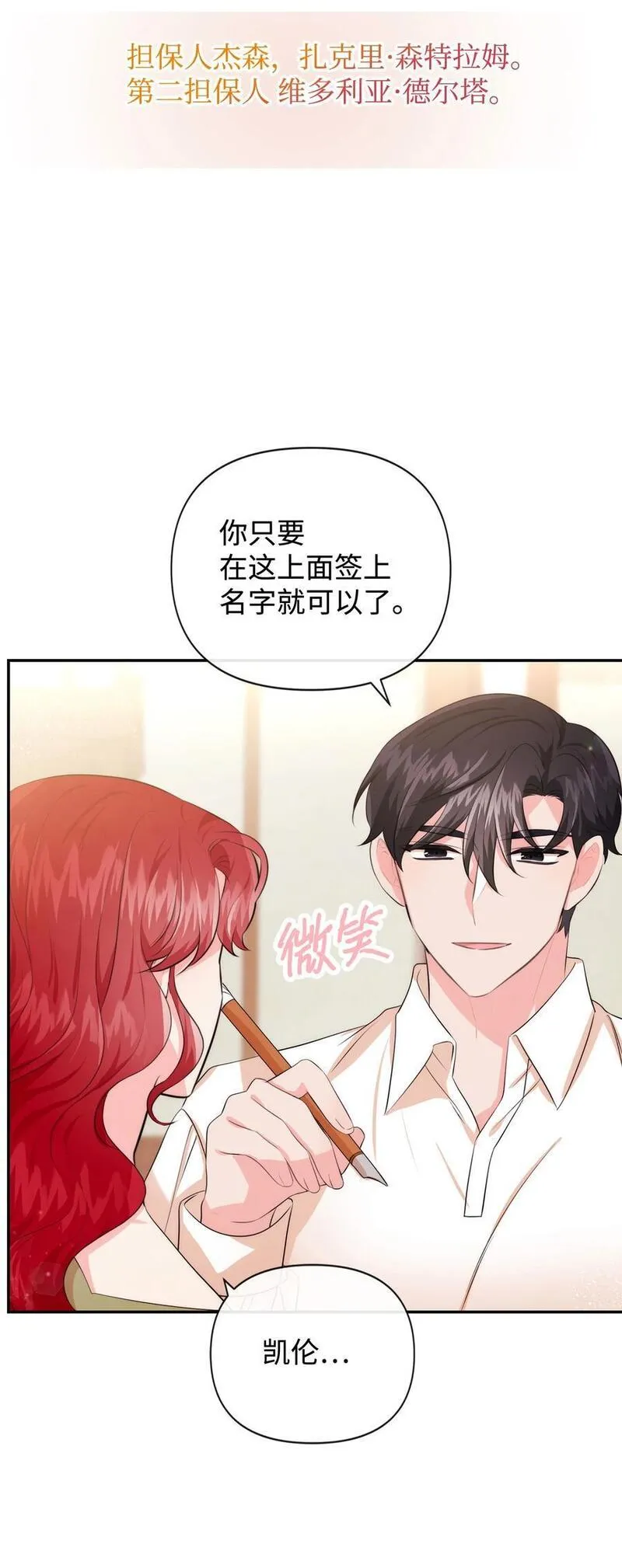 88 你要对我负责0