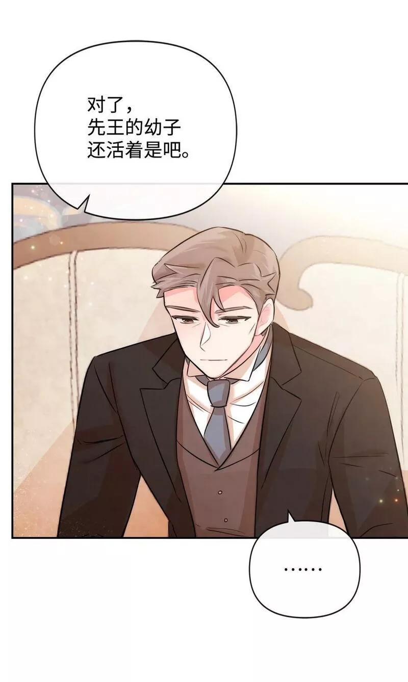 81 第二次机会4