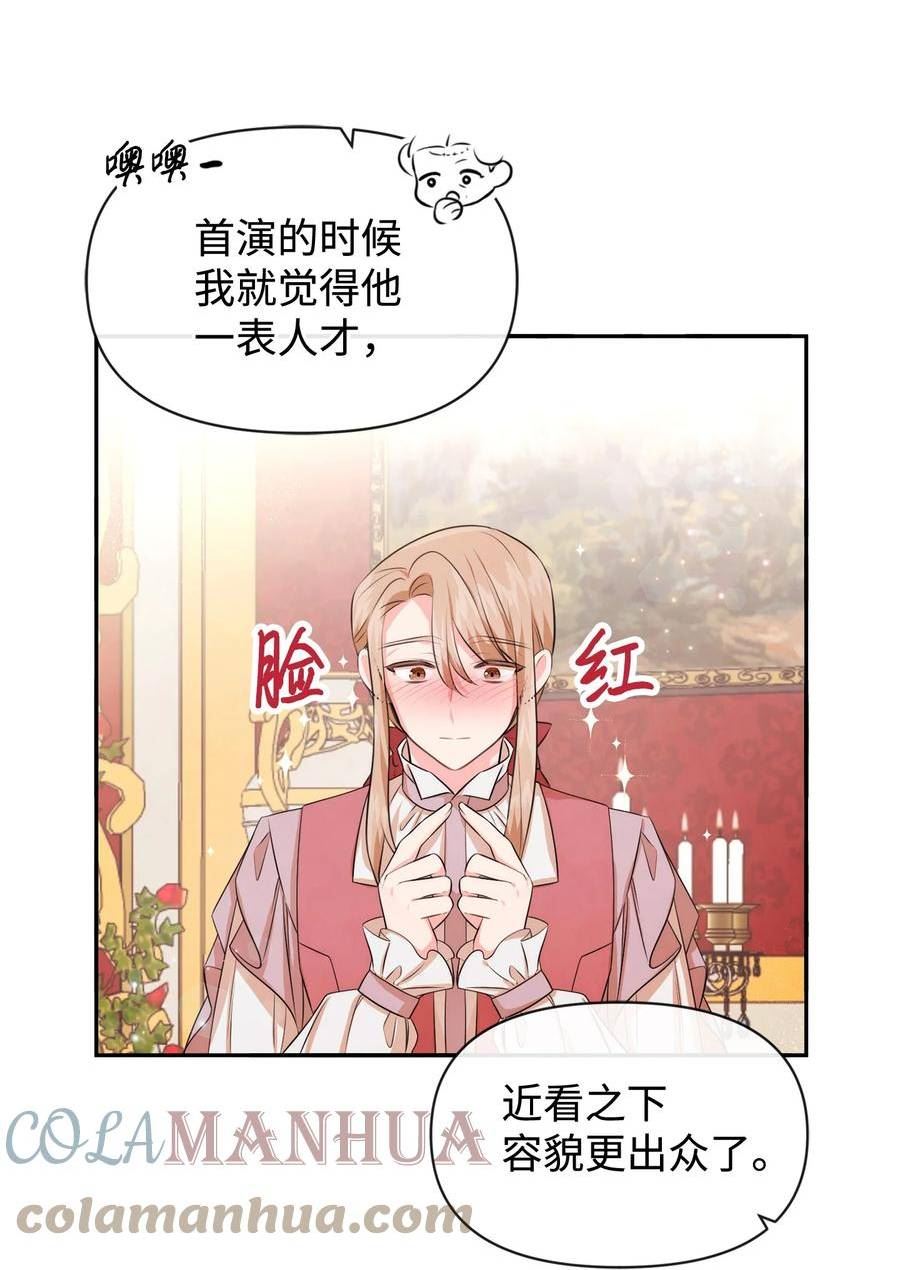 71 不做担保人3