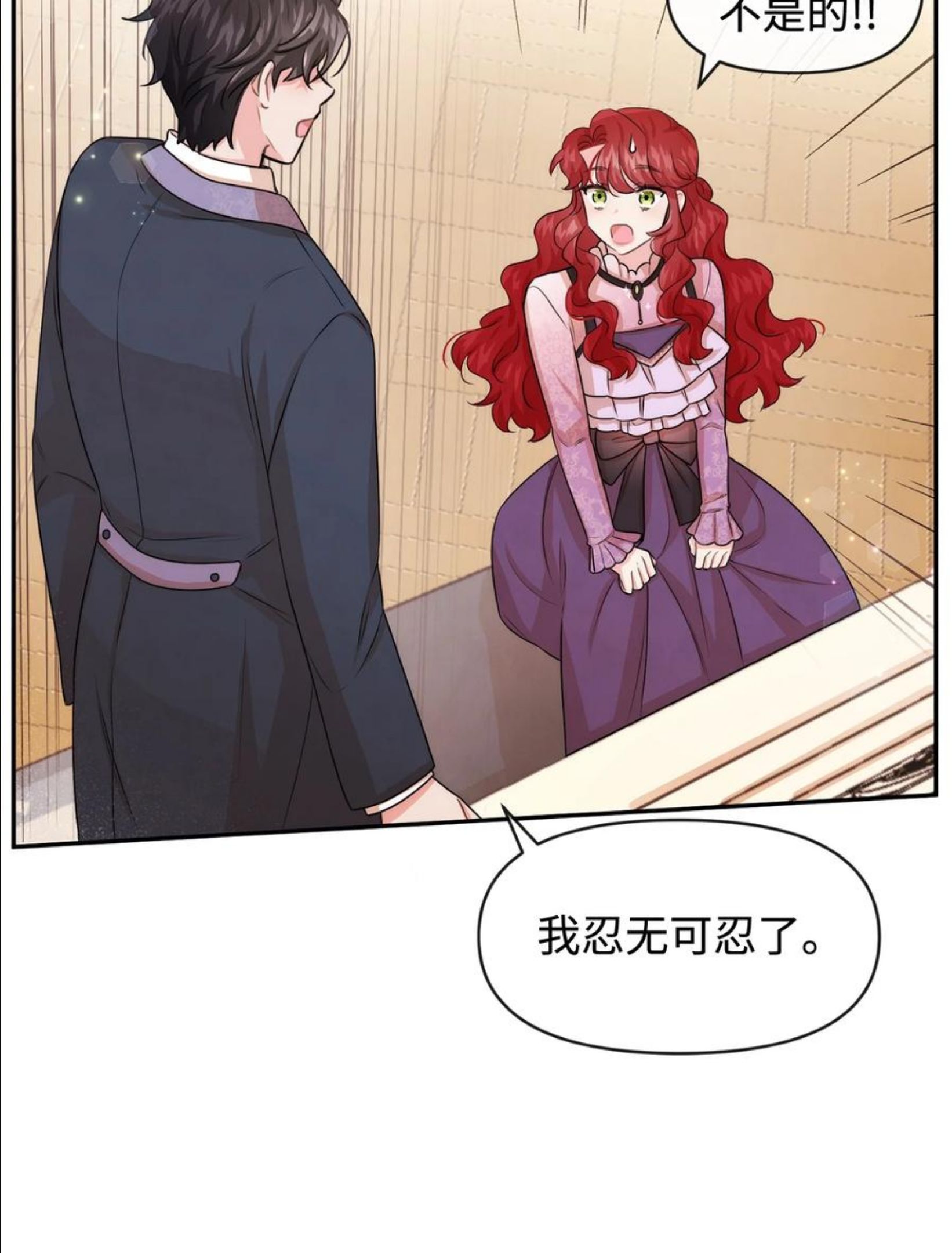 47 真让人头秃3