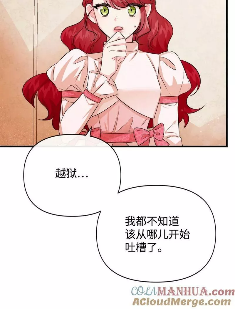 80 复仇之路4