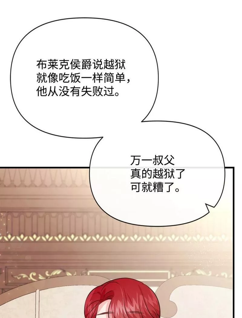 80 复仇之路3