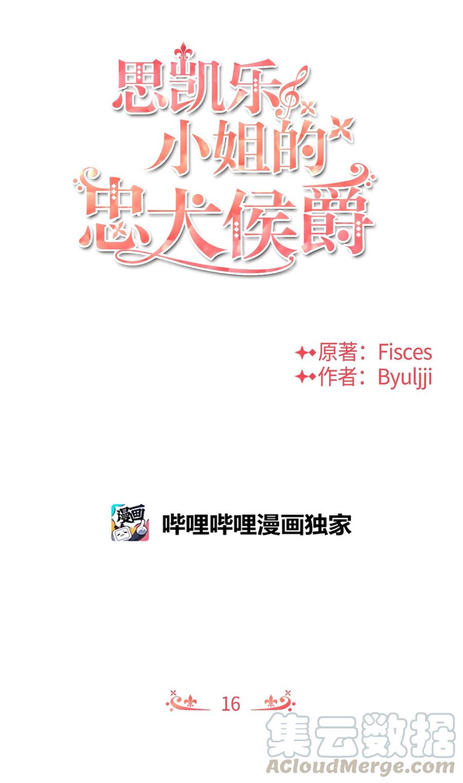 16 摸摸头0
